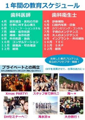 パンフレット６