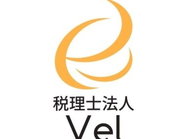 税務（未経験大歓迎・なくても人柄重視の採用）