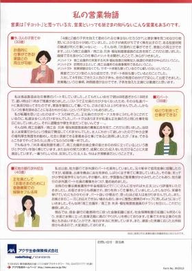 事業所の情報＿００１