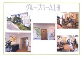 事業所の情報＿００４