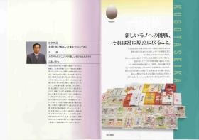 事業所の情報＿００１