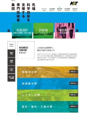 事業所の情報＿００２