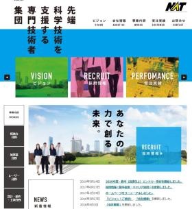 事業所の情報＿００１