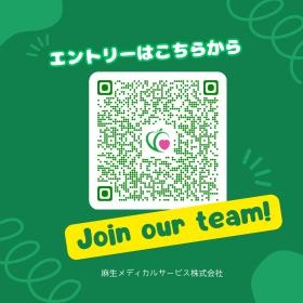 こちらから簡単に応募することができます！