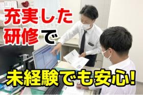 ほとんどのスタッフが未経験からのスタート！！