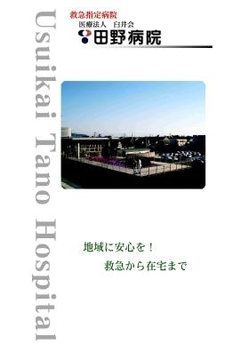 事業所の情報＿００１