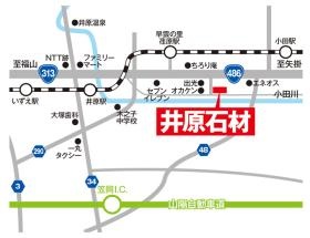 本社・展示場所在地図