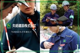 ＴＳＵＮＡＧＵものを継なぐ