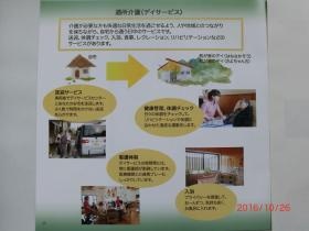 事業所の情報＿００４