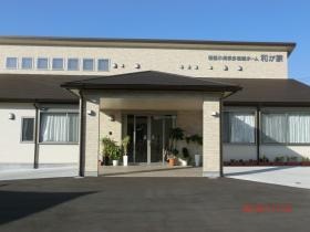 事業所の情報＿００７