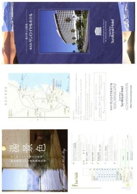 事業所の情報＿００１