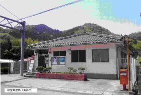 事業所の情報＿００９