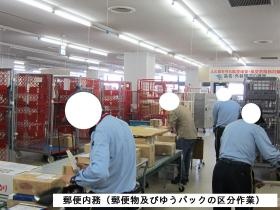 事業所の情報＿００３