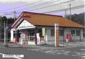 事業所の情報＿０１０