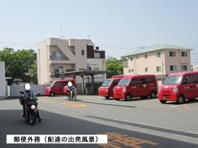 事業所の情報＿００５