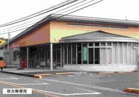 事業所の情報＿００７