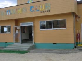 事業所の情報＿００３