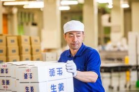 工場仕事風景：出荷作業