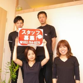 もみほぐしと足つぼマッサージ リグレスタッフさん