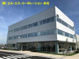 事業所の情報＿００１