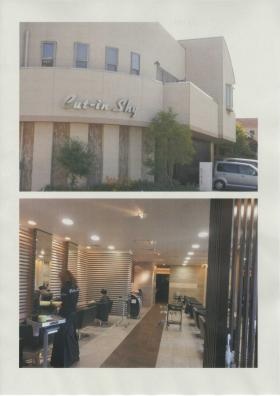 事業所の情報＿００１