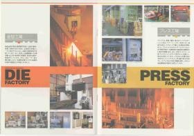 事業所の情報＿会社情報