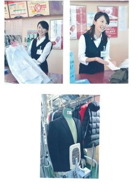 事業所の情報＿００１