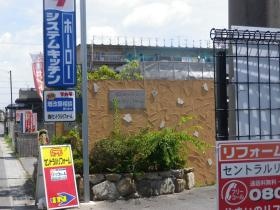 事業所の情報＿００２