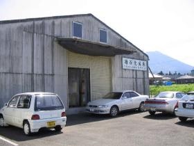 事業所の情報＿００５