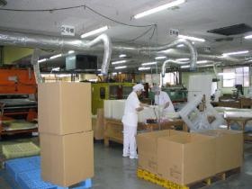 事業所の情報＿００２