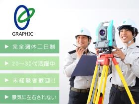 大募集です！！