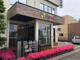 八戸本社正面玄関