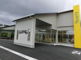 事業所の情報＿００１