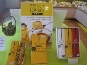 事業所の情報＿００６