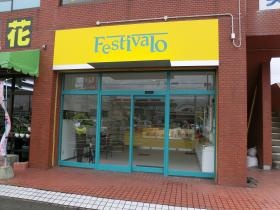 事業所の情報＿００９