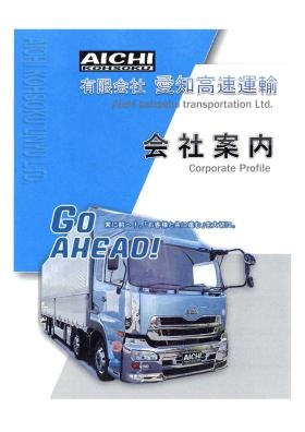 事業所の情報＿００１