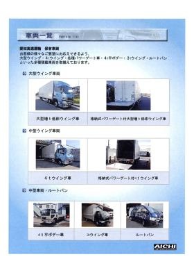 事業所の情報＿００９