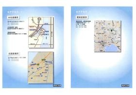 事業所の情報＿０１０