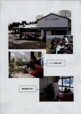 事業所の情報＿００１