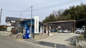 お客様用玄関は２０２０年に新設！