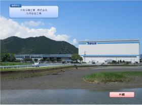 事業所の情報＿００８