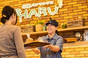 石窯パンマルシェＨＡＲＵ