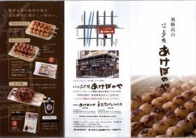 事業所の情報＿００４