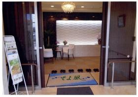 事業所の情報＿００８