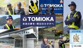 事業所の情報＿００１