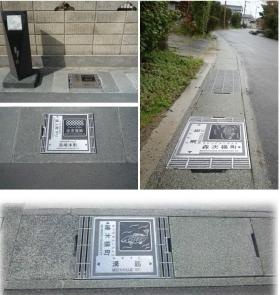 事業所の情報＿００４