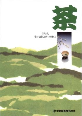 事業所の情報＿００１