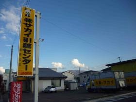 松本支社外観２