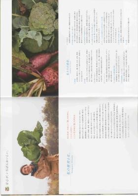 事業所の情報＿００１