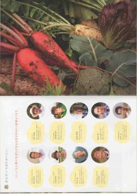 事業所の情報＿００３